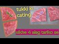 🔥राजपूती सूट टूक्की कटिंग कैसे करते है!rajputi sut tukki cating kase kare asan tarike  #राजपूतbaisa