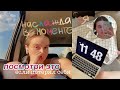 посмотри это видео, если потерял веру в себя 🦋💔  *всем подросткам*