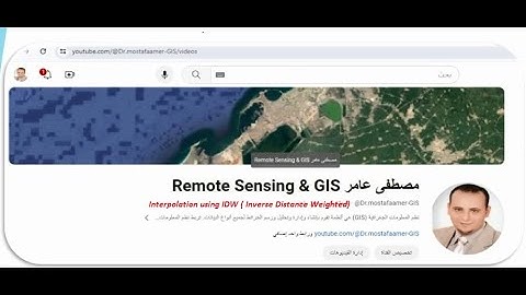 interpolation using IDW  التوليف المكانى بأستخدام طريقة مقلوب المسافة