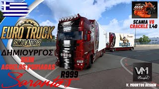 Euro Truck Simulator 2 SCANIA RJL \8/ Sarantos R999 4Κ 60fps