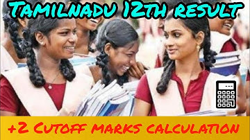How to calculate 12th cutoff marks in Tamil | +2 result | cutoff marks