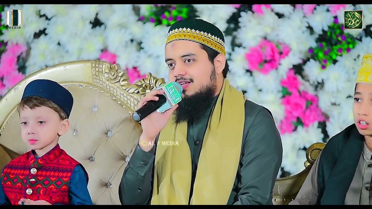 Allah ho Allah ho - Hamd - Muhammad Ahmed Qadri - 2026