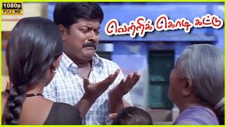 Anandaraj Cheated Parthiban & Murali Scene In Vetri Kodi Kattu Movie 2000 Murali, Parthiban