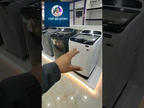 عشرين سنة هو ضمان ماطورات غسالة السامسونج جميع الاحجام والموديلات