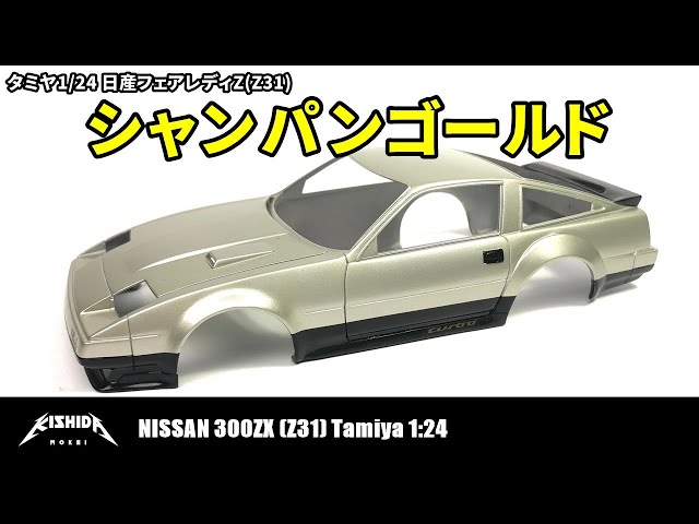 タミヤ 田宮 車 ジャンク sddefault.jpg