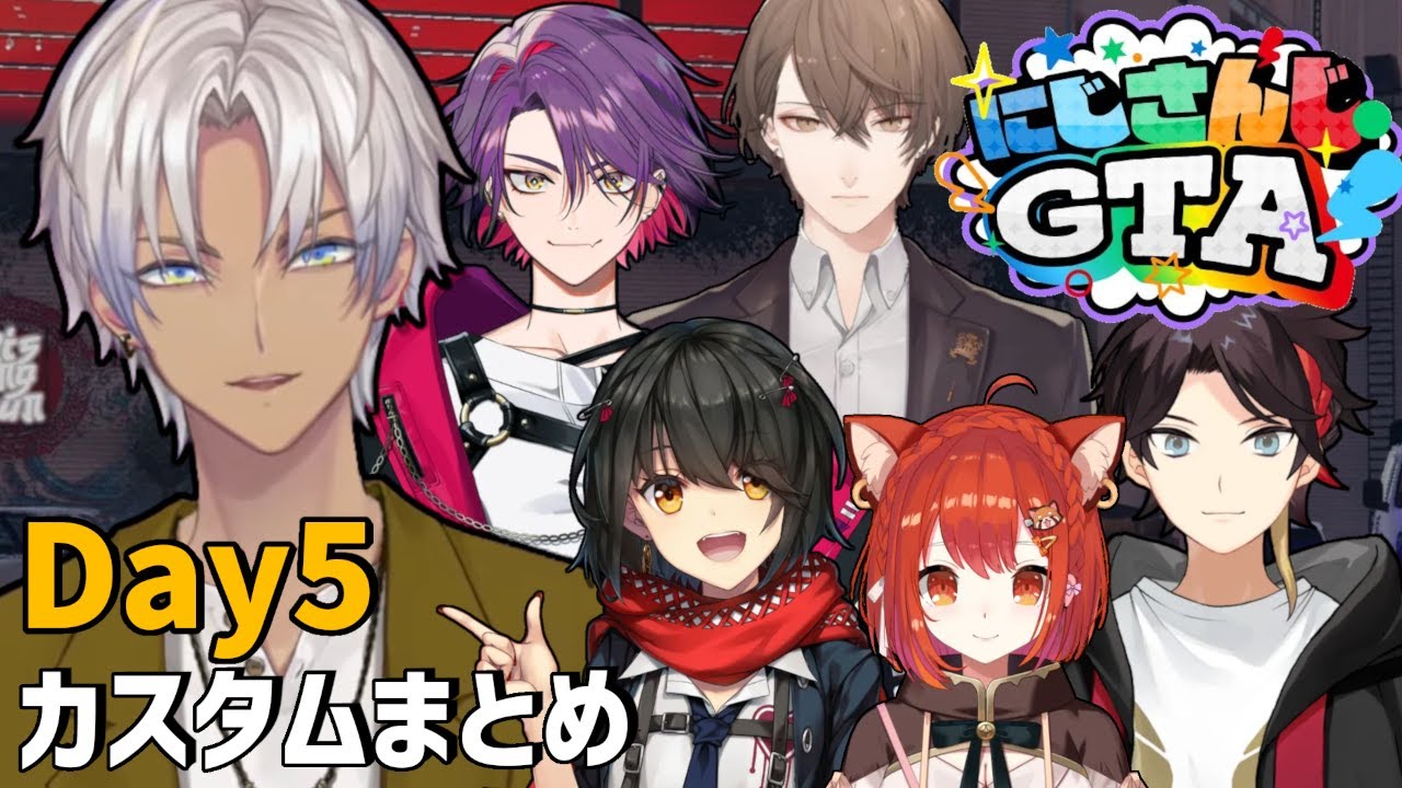 【#にじGTA】満足度100％の粋なイブラヒム社長カスタムまとめ ＃2【イブラヒム/mec崖越え/渡会雲雀/ラトナ・プティ/加賀美ハヤト/ましろ爻/三枝明那】