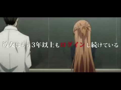SAOllマザーズロザリオ長編