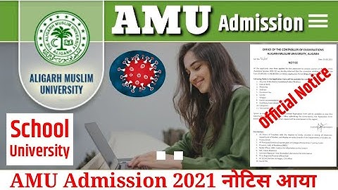 Amu Entrance Exam 2021 date | Amu ka Entrance Exam kab hai 2021 | Amu ka Entrance Exam kab hoga 2021