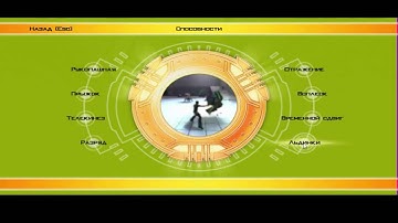 Dark_Vlr Advent Rising Part 4