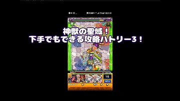 تحميل ハトリー3 تحميل ハトリー3