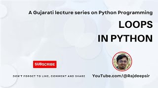 Python 032 : Loops in Python [Gujarati Language] #pythoningujarati #gtu #rajdeepsir #python