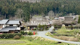 京都vlog | 京都美山 | 日帰り旅行 | 美山かやぶきの里 | マニアックな京都旅