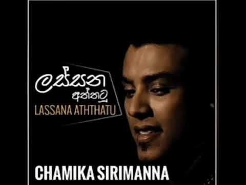     LASSANA ATHTHATU CHAMIKA SIRIMANNA