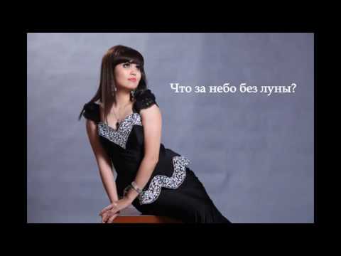 Ялла- чайхана (Cover) + Lyrics By Malikaxon