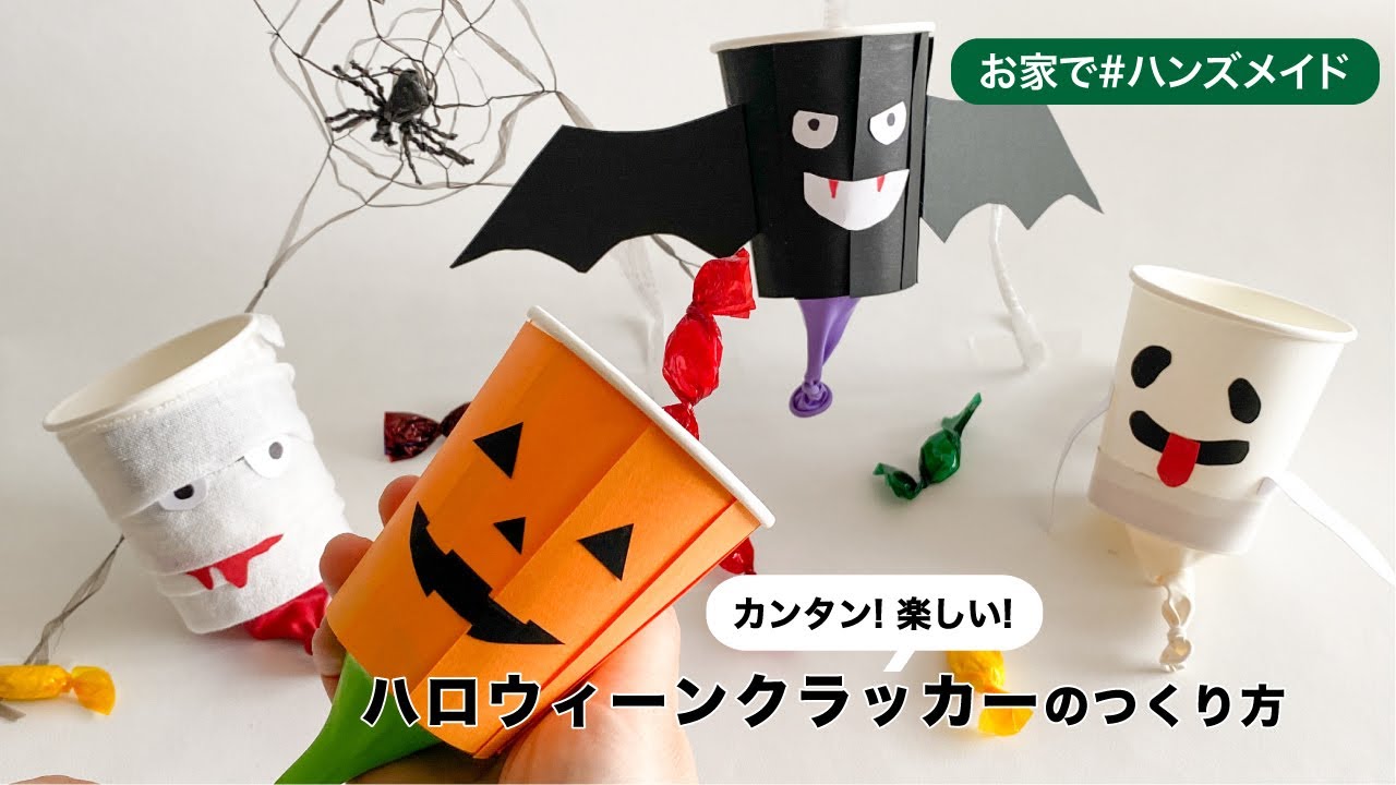 ハロウィンマグネットセット②ハンドメイド 着る