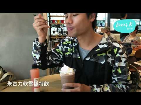 荃灣新店! 可愛乳牛Cafe~~