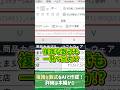 Excel数式対決！Claude vs Copilot vs ChatGPTでどのAIが勝つ！？