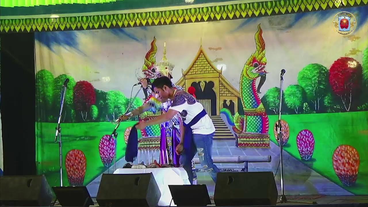 โนราภิญโญ สองหิ้ง วัดบ่อป่า