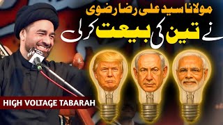 Mene 3 Ki Baiyat Karli Hai | Maulana Syed Ali Raza Rizvi New Bayan 2025 #BULB