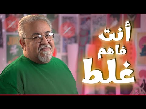 الرومانسية مش بس حب السر الحقيقي مع جدو الرومانسي