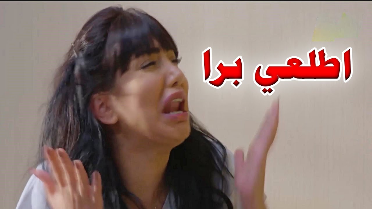 الكنة طكت حماتها وطردتها اول ماخبرتها انها حامل وحماتها من خوفها ماتقدر تحكي عليها قدامها