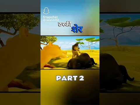 ठरकी शेर पाठ 2 tarki sher 🤣 🤩#shortvideo #shorts #newsong #news