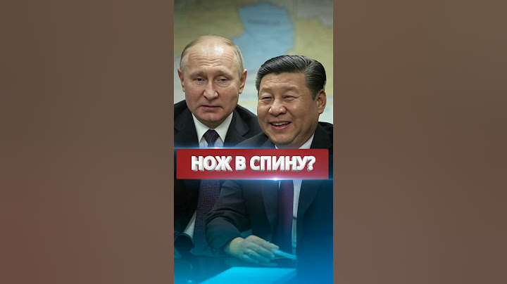 ❗️Армия Китая на границе РФ? Китайские миротворцы в Украине? #nexta #новости #россияукраина #новини