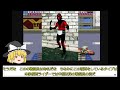 【ゆっくり実況】仮面ライダーSD 出撃!!ライダーマシン【レトロゲーム】