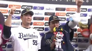 2016年9月27日 オリックス・松葉投手・T-岡田選手ヒーローインタビュー