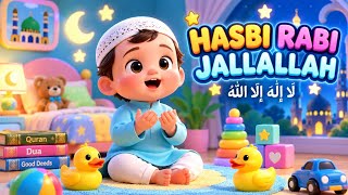 Hasbi Rabbi Jallallah 🤍 | Islamic Nasheed for Kids | Alayka TV