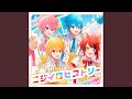 チョコレートはんぶんこ