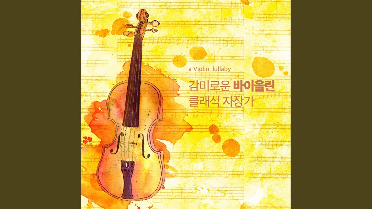 Watch Twinkle, Twinkle, Little Star (Arr. for violin by INDEX FINGER) (작은별 (Arr. for violin by... on YouTube