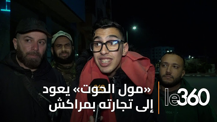 عبد الإله «مول الحوت» يعود إلى تجارته ويروي تفاصيل استقباله من لدن والي مراكش