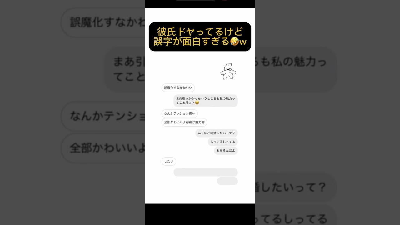 #恋愛#恋心#カップル#ドラマ#恋愛ドラマ#夫婦#両思い#片思い#恋愛相談#恋人￼
