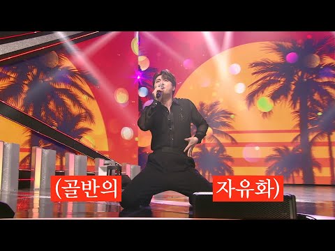 [선공개] 육체미 폭발! 손빈아의 화끈한 파워 라틴댄스! TV CHOSUN 260901 방송