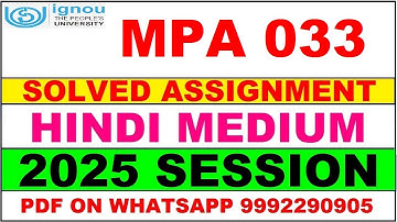 MPA 033 solved assignment 2025 in Hindi || MPA 033 solved assignment 2025 || ignou MPA033 2025