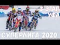 18.01.2020 ICE SPEEDWAY 2020. Russian Superleague. 3 stage, Ufa | ISRACING, EISSPEEDWAY