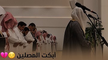 ليلة تذرف لها العيون وترق لها القلوب | 9 رمضان 1445 - جامع المهيني القارئ عبد المجيد الجنيدل