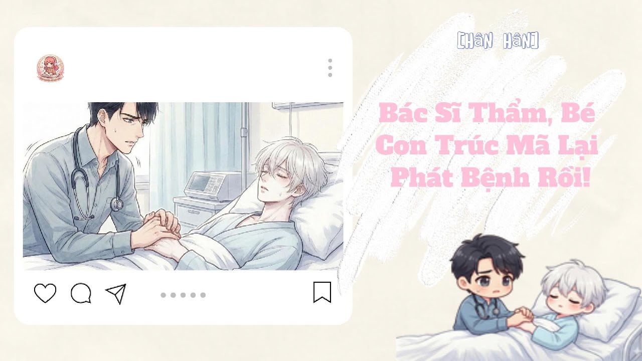 Boylove Audio | Bác Sĩ Thẩm, Bé Con Trúc Mã Lại Phát Bệnh Rồi!