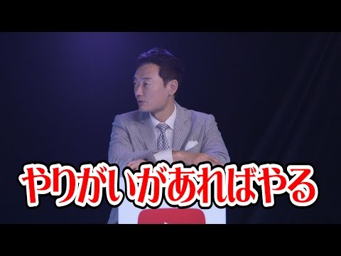 中田宏は政界復帰するのか!?本人に聞いてみた【賢者ちゃん#10中田宏元横浜市長】