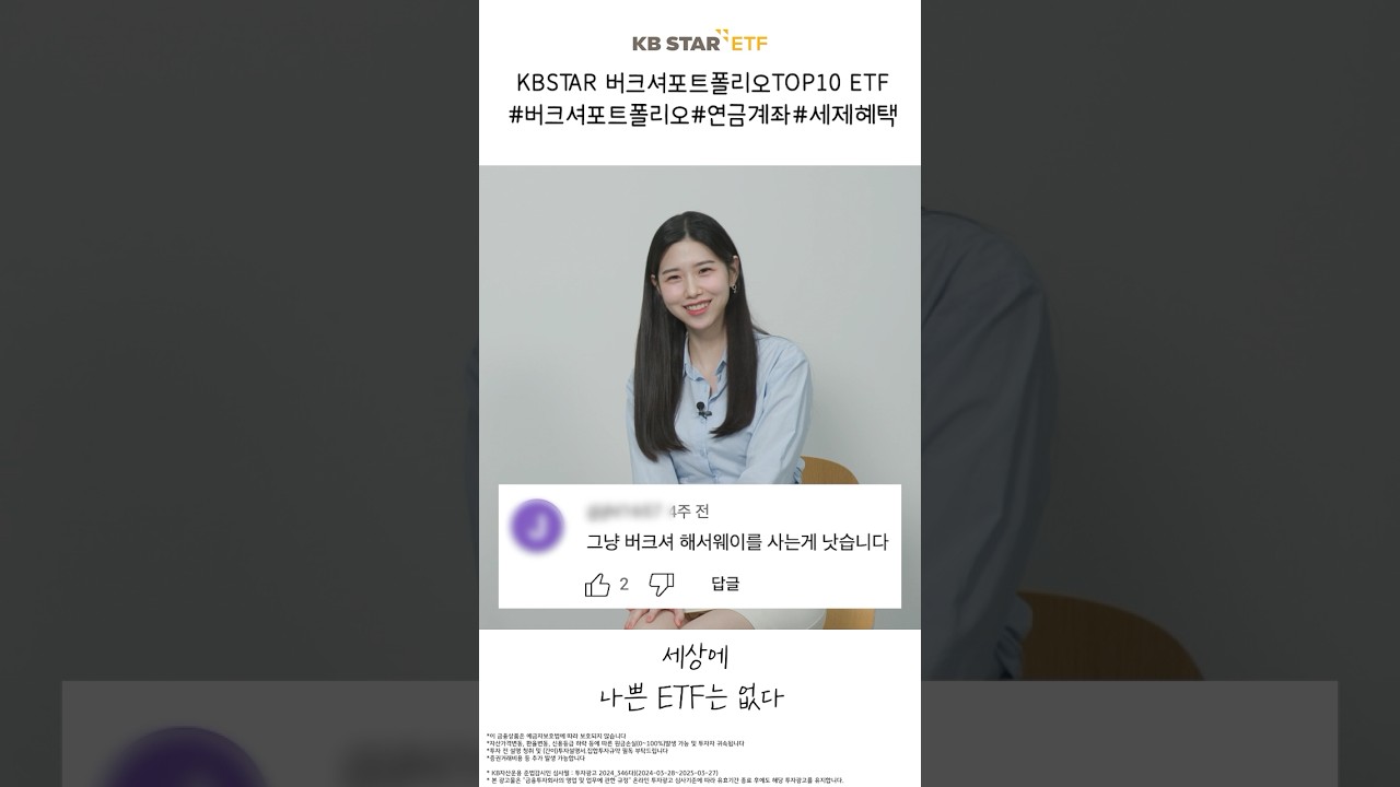 RISE Berkshire Portfolio Top 10 ETF - YouTube