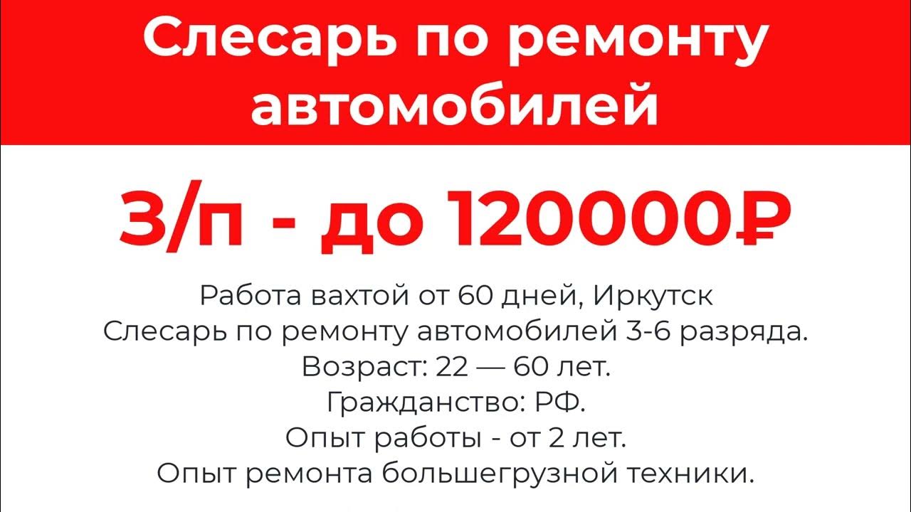 Упаковщик вахта москва. Работа вахтой. Вахта с питанием. Вахтовый метод работы. Вахта прямой работодатель.