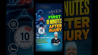 Injured ? First Aid After Injury | What To Do Immediately After a Sprain or Muscle Injury