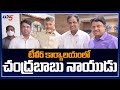 Chandrababu@ Tv5 Studio