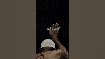 تلاوة القاريء محمد أحمد حسن #تلاوة_خاشعة #تلاوة_خاشعة #explore #like #تلاوات #quran #foryou #fyp