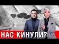 НЕ ОЖИДАЛИ? Испытание коммуналкой: что нас ждет уже этим летом? Коррупция и воровство в ЖКХ!