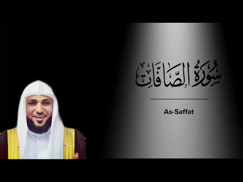 Surah As Saffat 037 With English Translation Reciter Maher Al Muaqly