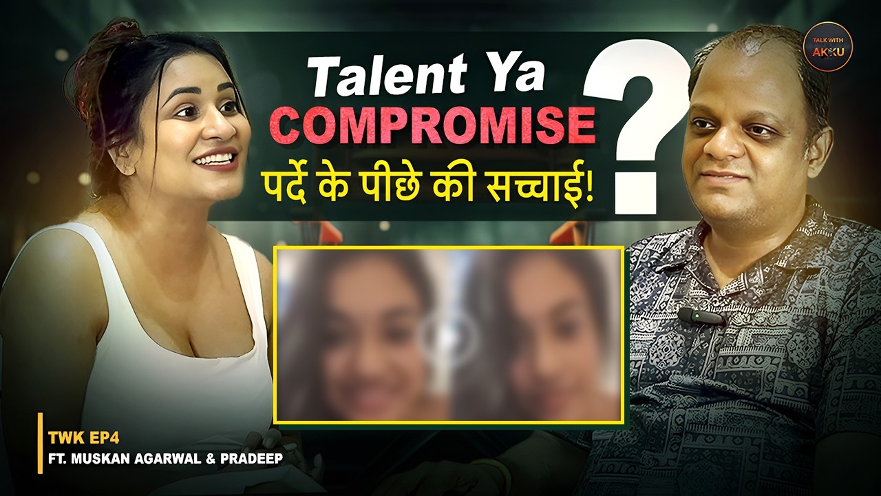 “Talent या Compromise?” | पर्दे के पीछे की सच्चाई | Ft. Muskaan Agarwal & Pradeep | TWA Ep4