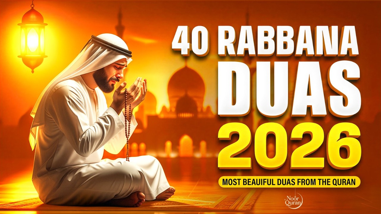 40 Rabbana (40 رَبَّنَا) | The Most Powerful Duas From Quran Recited By Sheikh Alaa Aqel