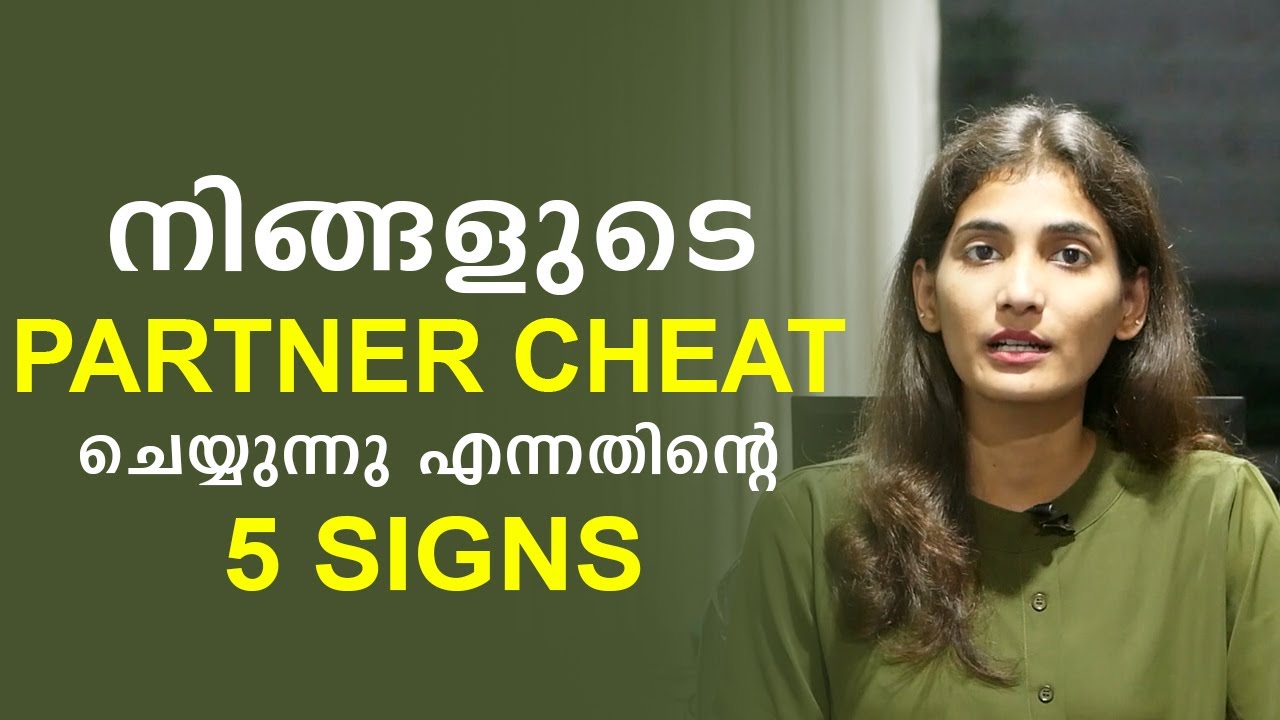 5 Signs that Your Partner is Cheating You | Malayalam Relationship Advice | Sinilathakrish